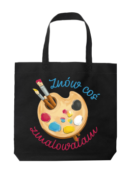 Torba Znów Coś Zmalowałam - HiPanda! Śmieszne prezenty z Nadrukami ?