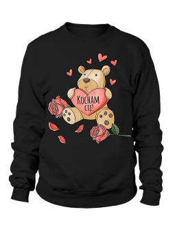 Bluza Damska Miś Kocham Cię - Prezent na Walentynki dla Zakochanych ?