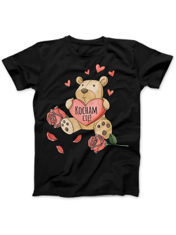 Koszulka Koszulka Damska Miś Kocham Cię Czarna - Prezent na Walentynki dla Zakochanych ?