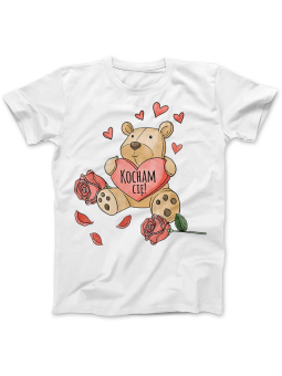 Koszulka Koszulka Damska Miś Kocham Cię Biała - Prezent na Walentynki dla Zakochanych ?