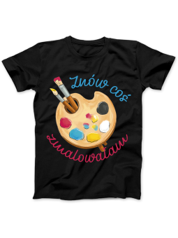 Koszulka Koszulka Damska Znów Coś Zmalowałam Czarna - Śmieszne T-Shirty z Nadrukami ?