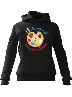 Bluza Damska z kapturem Znów Coś Zmalowałam Czarna - Modna Odzież z Nadrukami ?