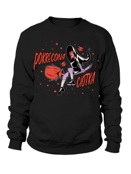 Bluza Damska Pokręcona Ciotka - Śmieszne T-Shirty z Nadrukami ?