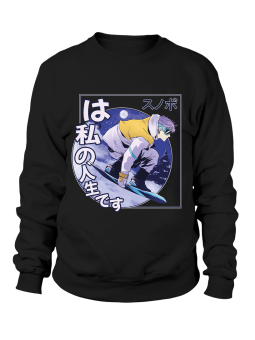 Bluza Damska Anime Snowboarder - Śmieszne T-Shirty z Nadrukami ?